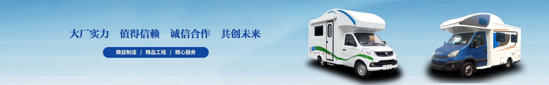 程力傲旅房車(chē)雅舒特房車(chē)官方網(wǎng)站