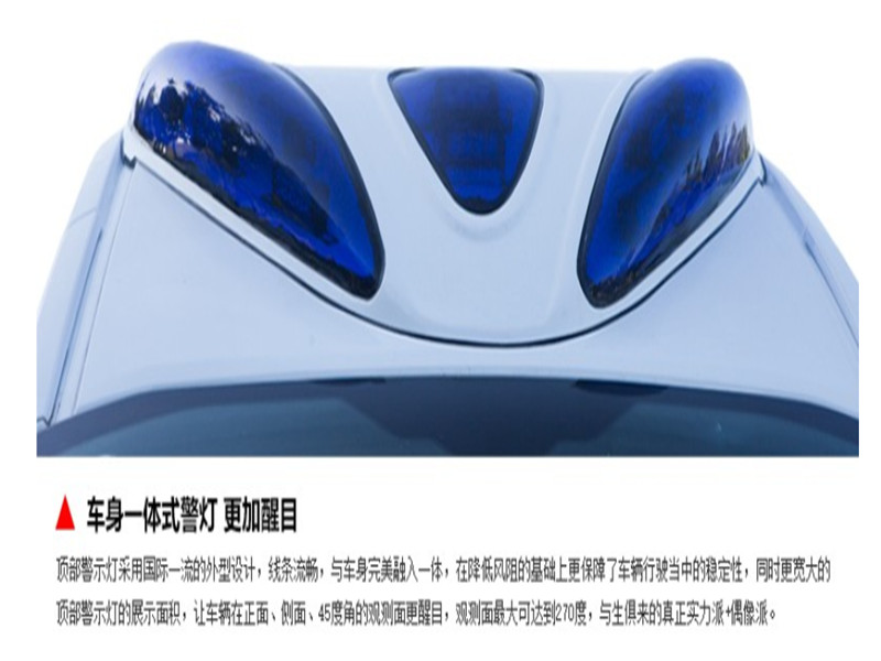 江鈴福特全順負(fù)壓救護(hù)車V362（異形頂國(guó)六）